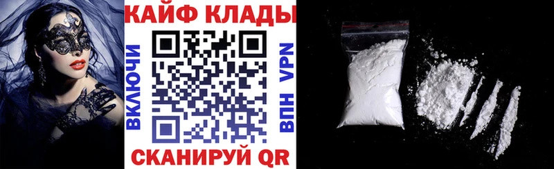 Купить Канабис  Alpha-PVP  МЕФ  Стародуб