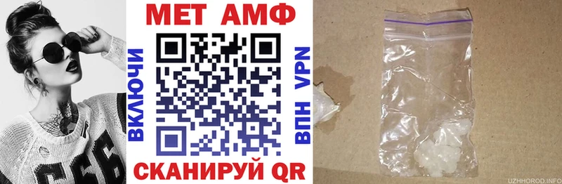 Купить  Стародуб  Амфетамин 98% 