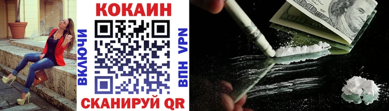 КОКАИН 99%  Купить где  Стародуб 