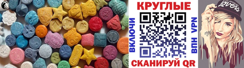 Купить закладки  Стародуб  Экстази диски