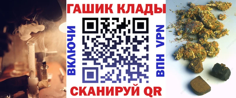 Купить где  Стародуб  ГАШИШ Premium 