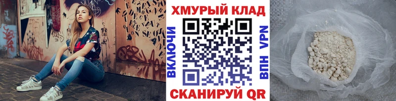 Купить  Стародуб  ГЕРОИН VHQ 