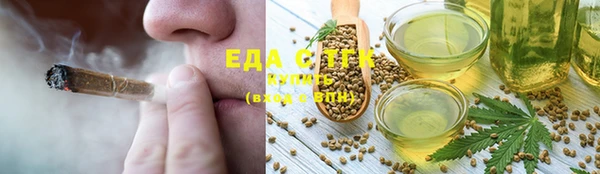 альфа пвп Новозыбков