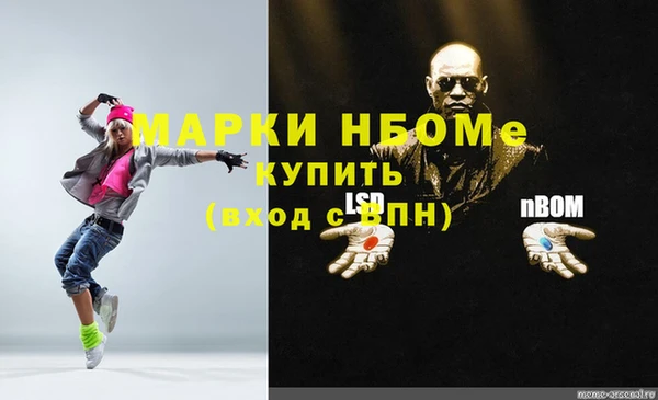 гашишное масло Новодвинск