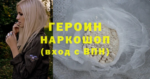 гашишное масло Новодвинск