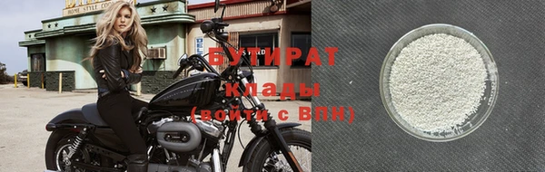 бошки Новокубанск