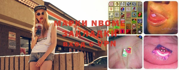 бутик Нефтегорск