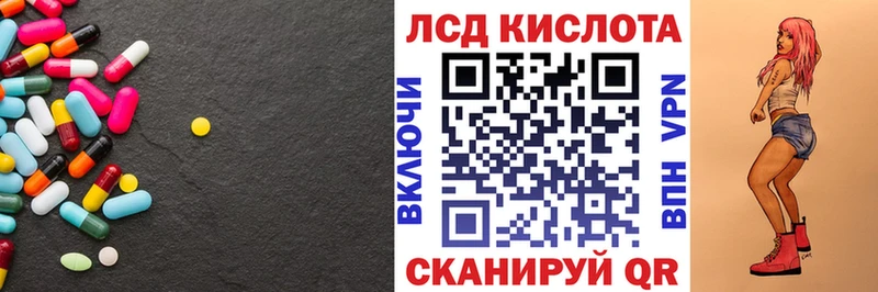 Купить закладки  Стародуб  Лсд 25 экстази кислота 