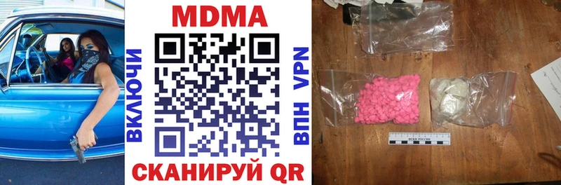 MDMA кристаллы  Купить где  Стародуб 