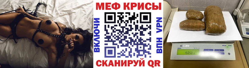 Мефедрон 4 MMC  Купить закладки  Стародуб 