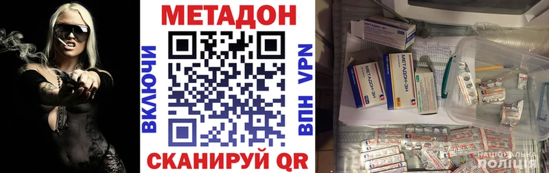 Купить где  Стародуб  МЕТАДОН белоснежный 