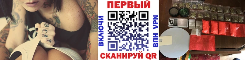 Купить где  Стародуб  Метамфетамин винт 